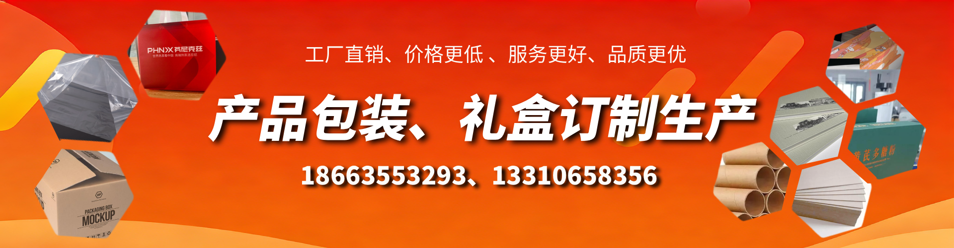 当阳包装箱礼盒生产厂家